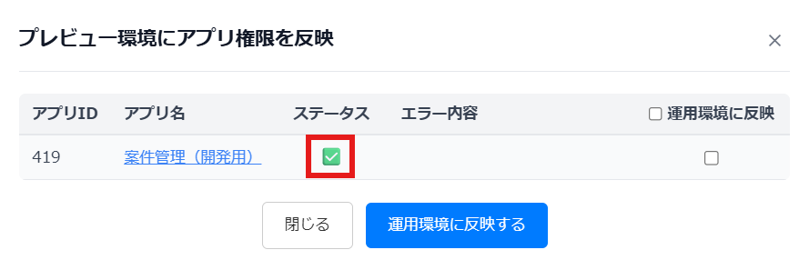 スクリーンショット 2025-10-24 193439 (2) (1).png